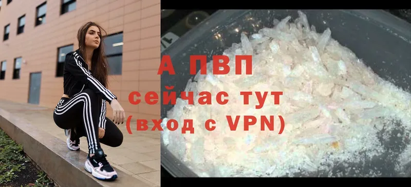 A PVP крисы CK  Городовиковск 