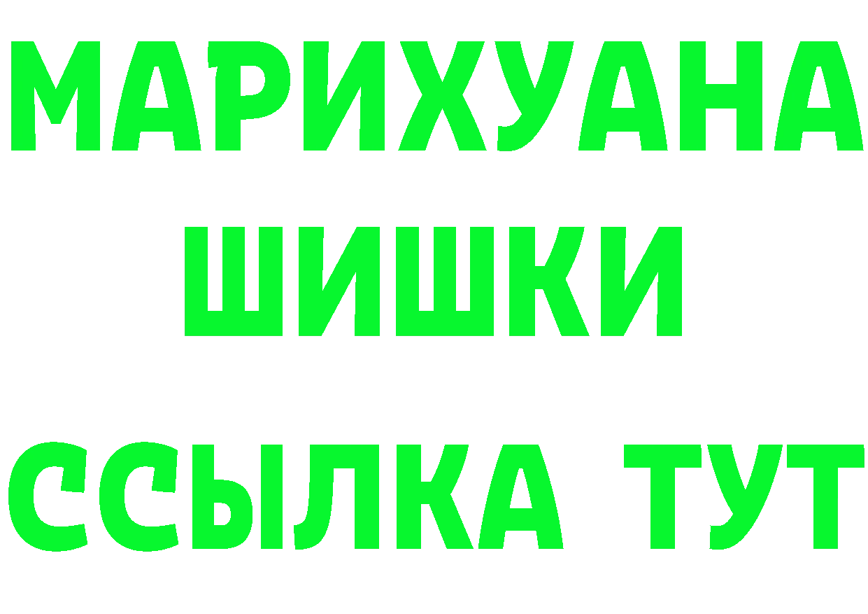 БУТИРАТ GHB ТОР площадка hydra Городовиковск