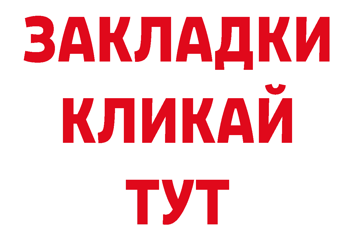 Галлюциногенные грибы Psilocybe как зайти мориарти ОМГ ОМГ Городовиковск